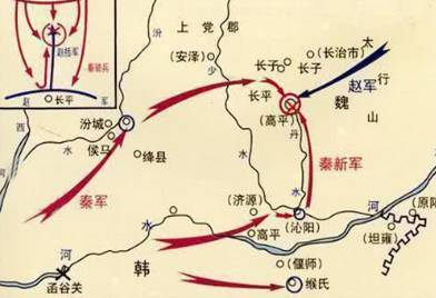 长平之战历史图片