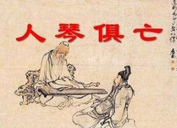王献之历史图片