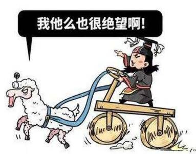 司马炎历史图片