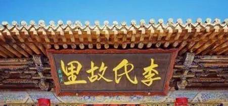 唐朝历史图片