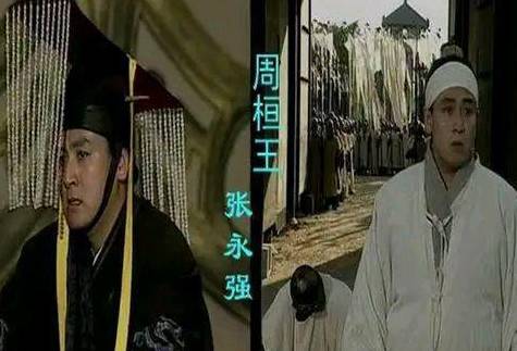 东周历史图片