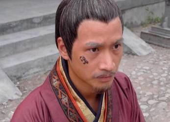 周亚夫历史图片