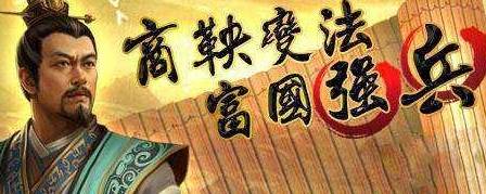 魏国历史图片