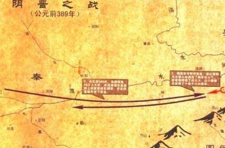 阴晋之战历史图片