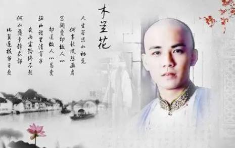 纳兰性德历史图片