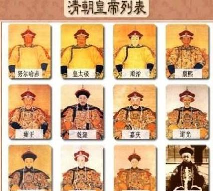 清朝历史图片