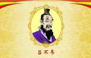秦始皇历史图片