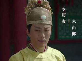 南明历史图片