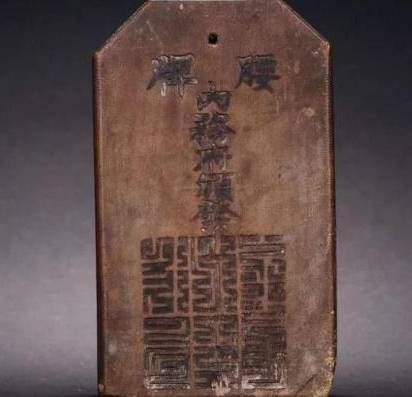 内务府历史图片