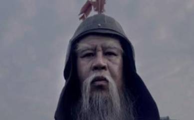 廖化历史图片
