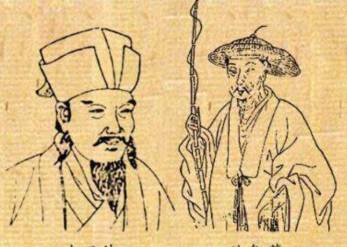皮日休历史图片