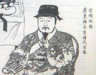 李成梁历史图片