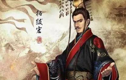 孝文帝推行了很多改革历史图片