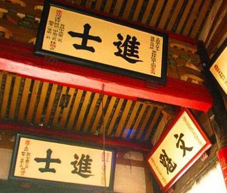 明朝历史图片