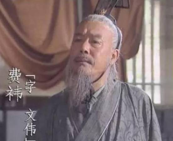 董允历史图片