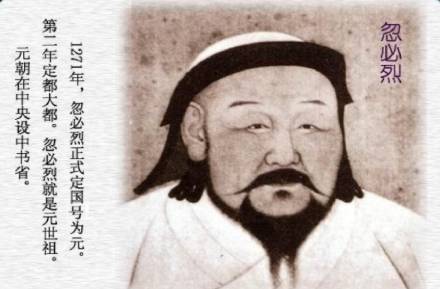 元朝历史图片