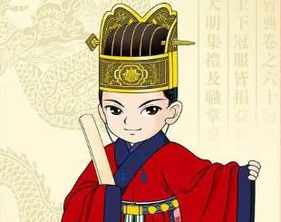 洪朝选历史图片