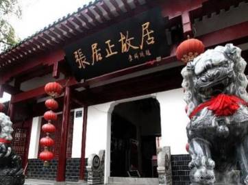 刘台历史图片