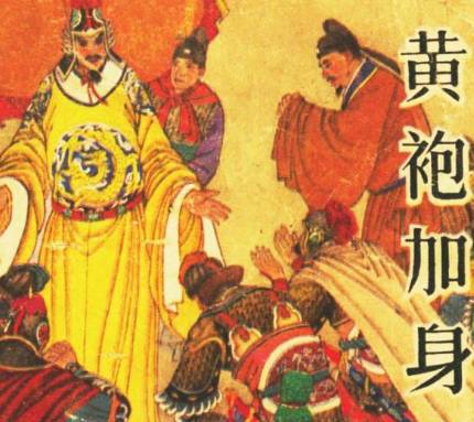 秦始皇历史图片