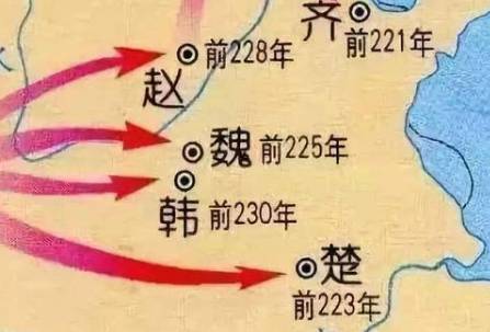 秦国历史图片
