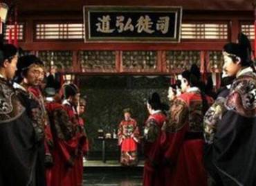 宰相制度历史图片