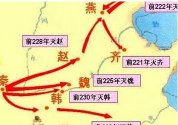 战国七雄历史图片