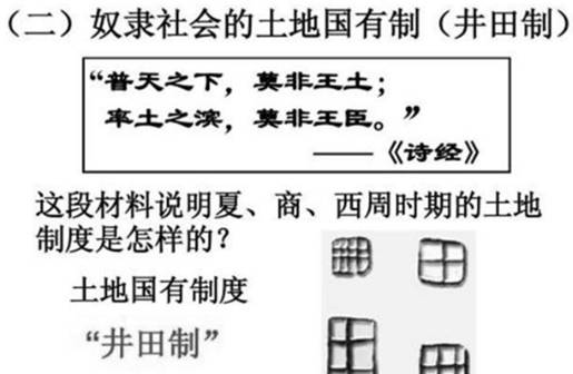 礼乐崩坏历史图片