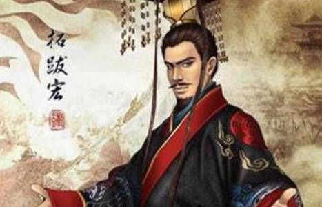 孝文帝历史图片