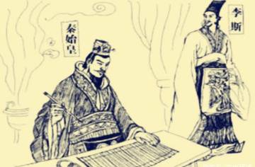 秦末历史图片