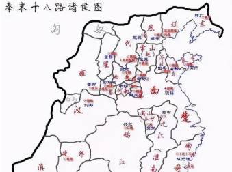 秦末历史图片