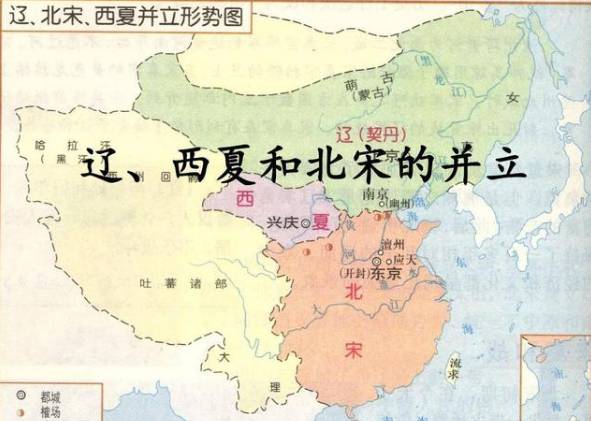 西夏历史图片