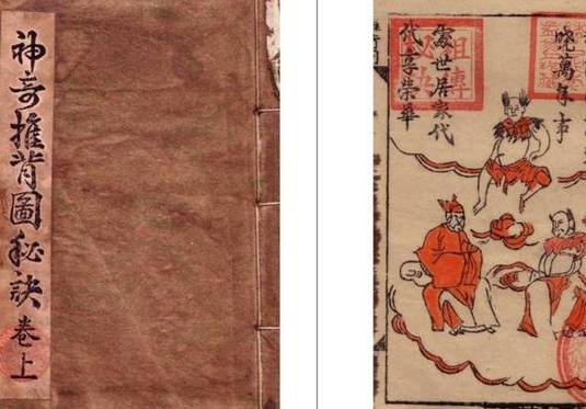 唐朝历史图片