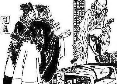 勾践历史图片