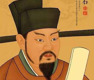 王安石变法历史图片
