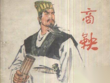 司马迁历史图片