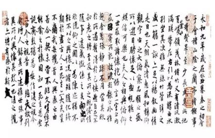 王羲之历史图片