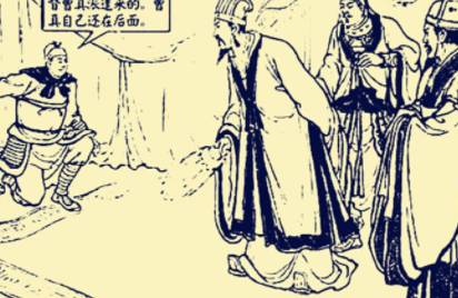 三国历史图片