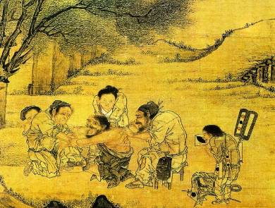青苗法历史图片
