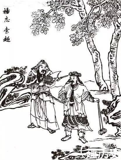 梁中书历史图片