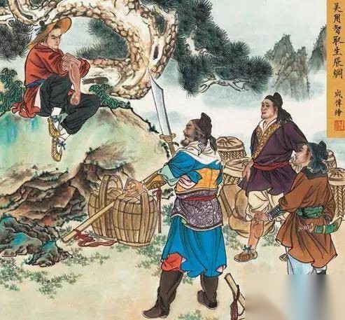 梁中书历史图片