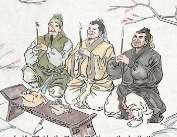 桃园结义历史图片