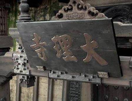 古代历史图片