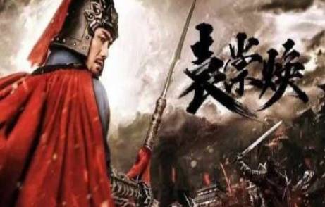 袁崇焕历史图片