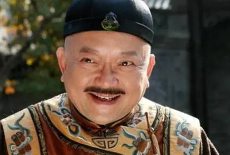 和珅历史图片