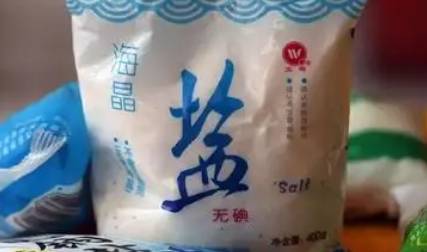 食盐历史图片