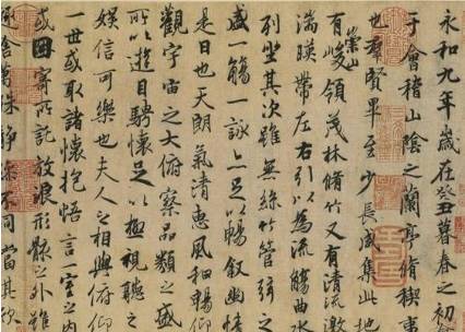 《兰亭集序》历史图片