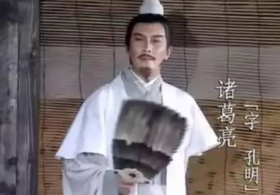 诸葛亮历史图片