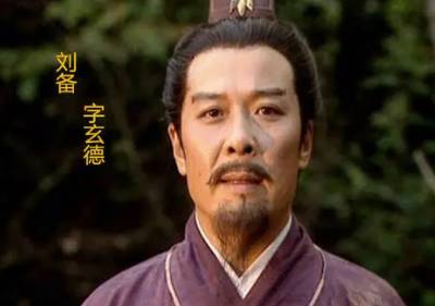 历史上的刘关张三人是如何相识并结义的呢?历史图片