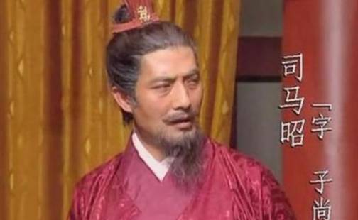 司马昭历史图片