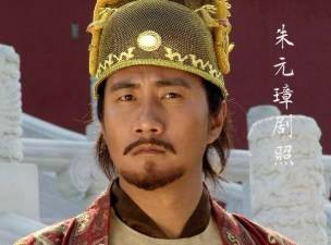 刘伯温历史图片